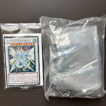 유희왕 몬스터 피규어 컬렉션 vol2 세이비어 스타 드래곤