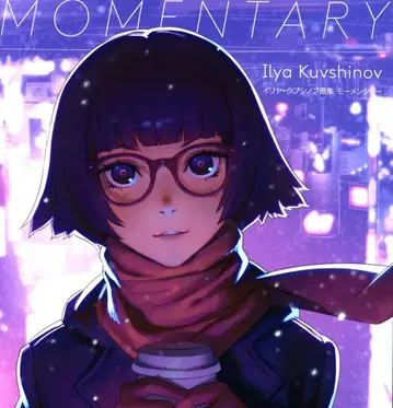 파이 인터내셔널 이리야 쿠부시노부 화집 MOMENTARY