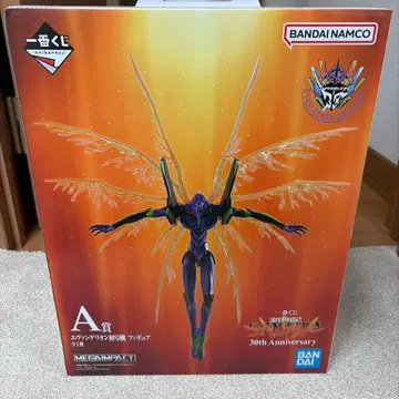 에반게리온 초호기 30주년 기념 제일복권