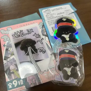 조세마루 트레인 팝업 역장 업무 키링 씰 블랙