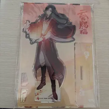 천관사복 랑 아크릴 스탠드