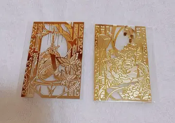 천관사복 한국판 서적 특전 금속 책갈피 2개