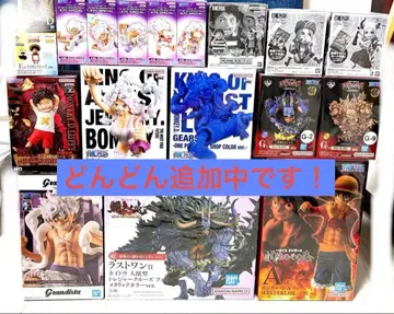 [컬렉션 정리] 늘어난다!! 원피스! 피규어! 제일복권! 프라이스! 세트