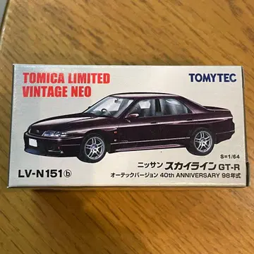 토미카 리미티드 빈티지 LV-N151b 스카이라인 GT-R (보라색)