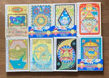 마루코는 아홉살 문고본 2~9권