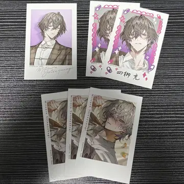 가루마니 시류의 인습 형제 시류 미츠루