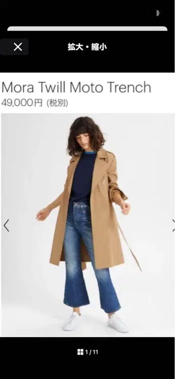 새상품급 띠어리 트렌치코트 MORA.TWILL MOTO.TRENCH