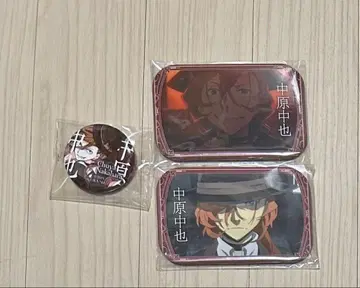 나카하라 츄야 캔뱃지 3개 세트 문호 스트레이독스