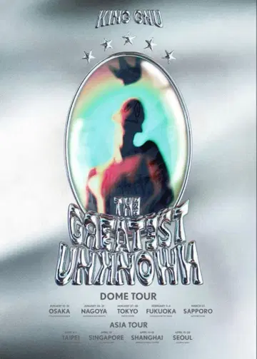 King Gnu THE GREATEST UNKNOWN TOUR 포스터