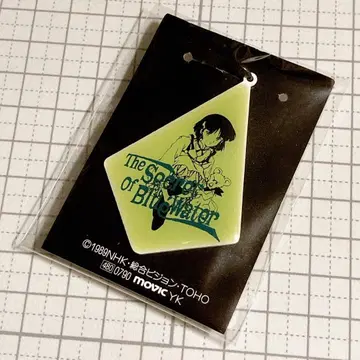 신비한 바다의 나디아 키링