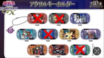 유희왕 GX 아크릴 키링 6개 세트