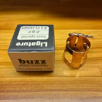 buzz special PGP B 클라리넷 리가춰