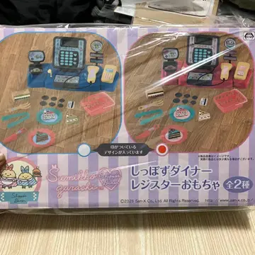 스미코구라시 꼬리 다이너 레지스터 완구 레드