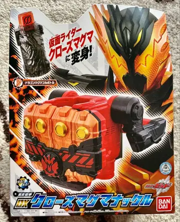 반다이 가면라이더 빌드 DX 클로즈 마그마 너클
