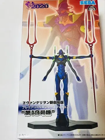 에반게리온 제13호기 피규어 SEGA