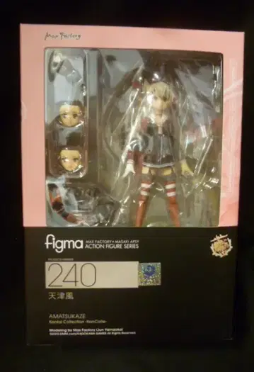 MAXFACTORY figma 함대 컬렉션 -칸코레- 아마츠카제 240