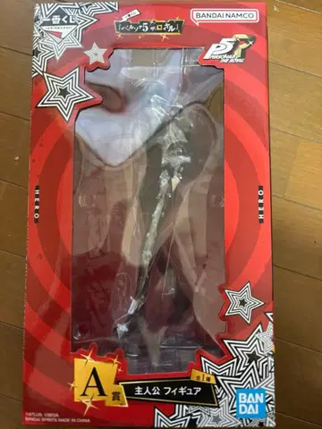 페르소나 5 제일복권 A상 주인공 피규어 러버 키링