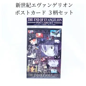 미개봉 신세기 에반게리온 엽서 3패턴 세트