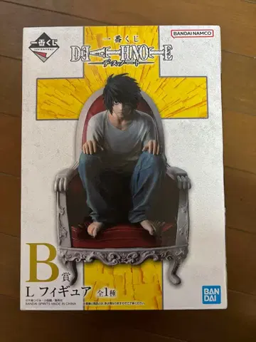 제일복권 데스노트 DEATHNOTE B상 L 피규어