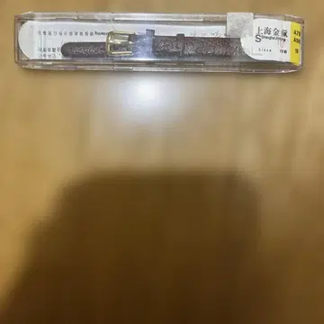 상하이 금룡 브라운 가죽 벨트 10mm