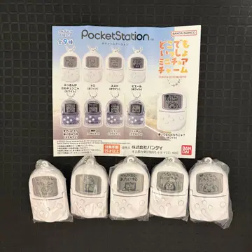 포켓 스테이션 도코데모 잇쇼 미니어처 참 화이트 컴플리트