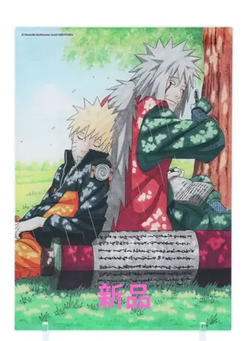 나루토 박입 아크릴 아트 JC 권 42 NARUTO 미개봉 새상품