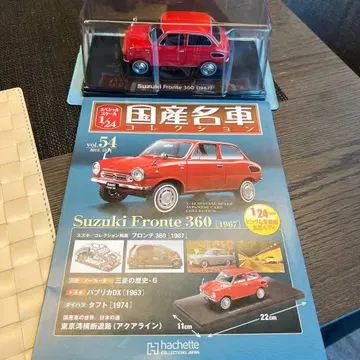 M Suzuki Fronte 360 (1967) 미니카 1/24
