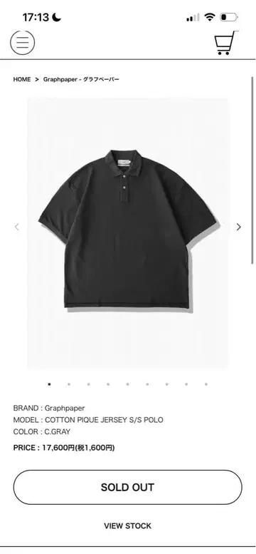 Graphpaper COTTON PIQUE JERSEY S/S POLO