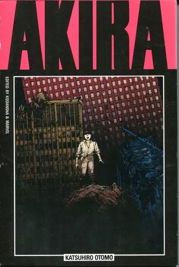 코단샤 오토모 가츠히로 !!) 국제판 AKIRA 1