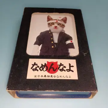 나메응나요 트럼프 카드 세트 고양이 캐릭터 1980년대 초기