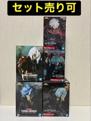 나의 히어로 아카데미아 시가라키 토무라 피규어 5체 세트