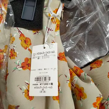 [ 택 포함 새상품 ] Macintosh 플레어 스커트 베이지 꽃무늬