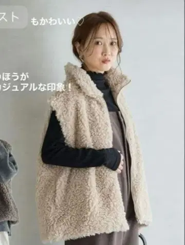 시마무라 다나카 리나 푸들 퍼 베스트 베이지 M 새상품