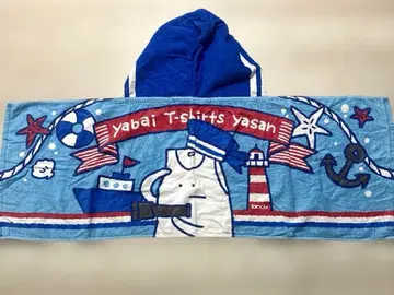 야바이T셔츠야상 야바T 탱크탑의 스이헤이산 후드 타월