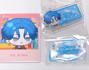 브레마이 신메이 아루 이름표 배지 대사 아크릴 스탠드 클리어 카드