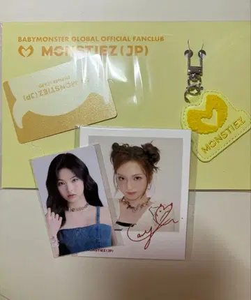 MONSTIEZ(JP) BABYMONSTER FC 계속 혜택 치키타