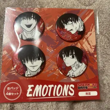 사카모토 데이즈 EMOTIONS 캔뱃지 나구모