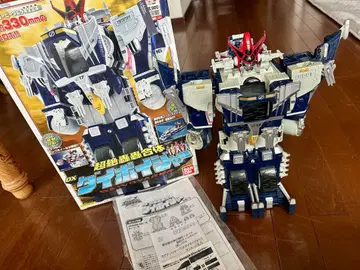 DX 다이보이져 (보우켄쟈)