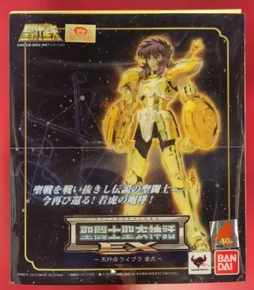반다이 성투사성해신화 EX 쿠루마다 마사미 라이브라 동호