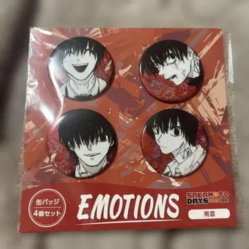 사카모토 데이즈 EMOTIONS 캔뱃지 나구모