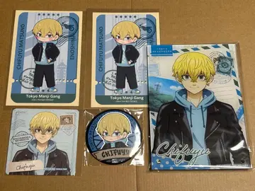 도쿄 리벤저스 에노시마 가라폰 4종 세트 (5종 세트) 마츠노 치후유