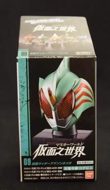 반다이 가면의 세계 2 가면라이더 아마존 오메가 오리진 (시크릿)