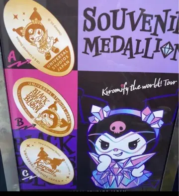 USJ 쿠로미 메달리온 세 종류 세트 usj 유니버셜 한정품