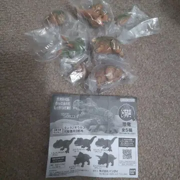 생물대도감 쁘띠 티라노사우루스 1개 트리케라톱스 2개 총 3개 세트