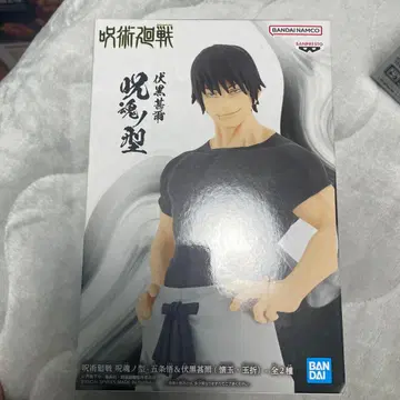 주술회전 주혼노형 후시구로 토우지 (회옥 옥절) 프라이스 피규어