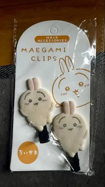 치이카와 x 토끼 (앞머리 클립