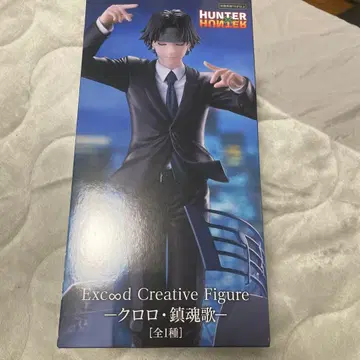 HUNTER x HUNTER 클로로 진혼가