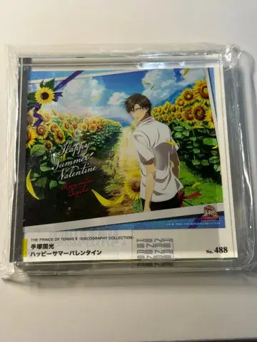 신 테니스의 왕자님 테즈카 쿠니미츠 서머 발레 자켓풍 아크릴 스탠드