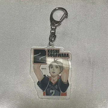 하이큐 스가와라 코시 아크릴 키링
