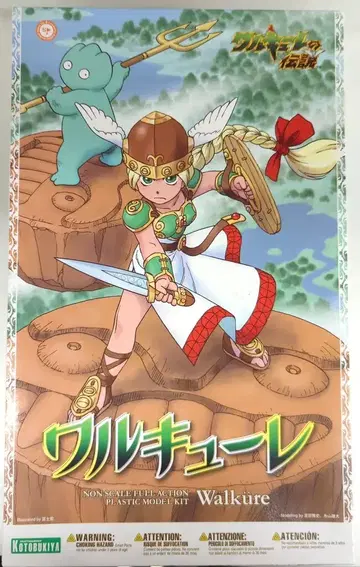 코토부키야 발키리전설 발키리